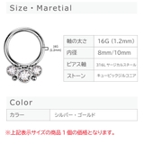 ボディピアス 軟骨ピアス 16G | ピアス専門店HOMESLICEPRODUCTIONS | 詳細画像12