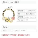 ボディピアス 軟骨ピアス 16G | ピアス専門店HOMESLICEPRODUCTIONS | 詳細画像12