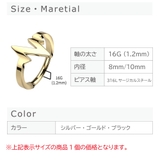 ボディピアス 軟骨ピアス 16G | ピアス専門店HOMESLICEPRODUCTIONS | 詳細画像14