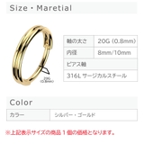 ボディピアス 軟骨ピアス 20G | ピアス専門店HOMESLICEPRODUCTIONS | 詳細画像12