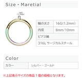 ボディピアス 軟骨ピアス 16G | ピアス専門店HOMESLICEPRODUCTIONS | 詳細画像12 