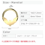 ボディピアス 軟骨ピアス 16G | ピアス専門店HOMESLICEPRODUCTIONS | 詳細画像14