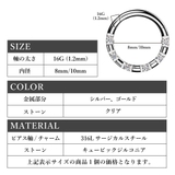 ボディピアス 軟骨ピアス 16G | ピアス専門店HOMESLICEPRODUCTIONS | 詳細画像13