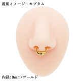 ボディピアス 軟骨ピアス 16G | ピアス専門店HOMESLICEPRODUCTIONS | 詳細画像12