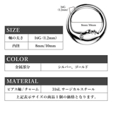 ボディピアス 軟骨ピアス 16G | ピアス専門店HOMESLICEPRODUCTIONS | 詳細画像13