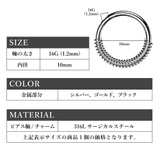 ボディピアス 軟骨ピアス 16G | ピアス専門店HOMESLICEPRODUCTIONS | 詳細画像11