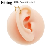 ボディピアス キャット 猫モチーフ | ピアス専門店HOMESLICEPRODUCTIONS | 詳細画像11 