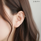 ボディピアス 16G セグメントリング | ピアス専門店HOMESLICEPRODUCTIONS | 詳細画像9