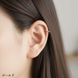 ボディピアス 16G スネーク | ピアス専門店HOMESLICEPRODUCTIONS | 詳細画像9 