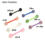 ボディピアス UVグリッターボール ストレートバーベル【ボディピアス | ピアス専門店HOMESLICEPRODUCTIONS | 詳細画像3 