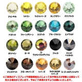 クリスタルガラス ラウンドジュエルストレートバーベル16G 18G【ボディピアス | ピアス専門店HOMESLICEPRODUCTIONS | 詳細画像3 