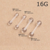 UV アクリルストレートバーベル16G【ボディピアス ボディーピアス | ピアス専門店HOMESLICEPRODUCTIONS | 詳細画像3 