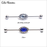 14G インダストリアル ストレートバーベル | ピアス専門店HOMESLICEPRODUCTIONS | 詳細画像2 