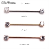 ボディピアス 14G インダストリアル | ピアス専門店HOMESLICEPRODUCTIONS | 詳細画像3 