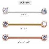 ボディピアス 14G インダストリアル | ピアス専門店HOMESLICEPRODUCTIONS | 詳細画像2 