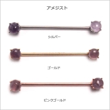 ボディピアス 14G インダストリアル | ピアス専門店HOMESLICEPRODUCTIONS | 詳細画像5 