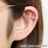 ボディピアス 16G CZラインクラスタースター | ピアス専門店HOMESLICEPRODUCTIONS | 詳細画像12 