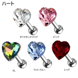 ボディピアス 16G クリスタルトップ | ピアス専門店HOMESLICEPRODUCTIONS | 詳細画像2 