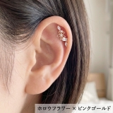 ボディピアス 16G バラエティトップ | ピアス専門店HOMESLICEPRODUCTIONS | 詳細画像25 