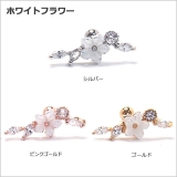 ボディピアス 16G バラエティトップ | ピアス専門店HOMESLICEPRODUCTIONS | 詳細画像8 