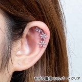 ボディピアス 3マーキーズ CZフラワージュエル | ピアス専門店HOMESLICEPRODUCTIONS | 詳細画像12 