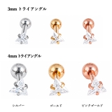 ボディピアス CZジュエル ミニグラフィック | ピアス専門店HOMESLICEPRODUCTIONS | 詳細画像5 