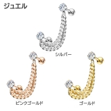 ボディピアス ダブルチェーン ジュエル＆クロス | ピアス専門店HOMESLICEPRODUCTIONS | 詳細画像2 