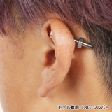 ボディピアス ナット ＆ | ピアス専門店HOMESLICEPRODUCTIONS | 詳細画像14 