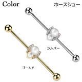 ボディピアス 14G インダストリアル | ピアス専門店HOMESLICEPRODUCTIONS | 詳細画像4 