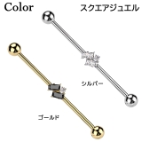 ボディピアス 14G インダストリアル | ピアス専門店HOMESLICEPRODUCTIONS | 詳細画像5 