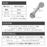 ストレートバーベル 16G ボディピアス | ピアス専門店HOMESLICEPRODUCTIONS | 詳細画像17 