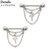 ストレートバーベル 14G ボディピアス | ピアス専門店HOMESLICEPRODUCTIONS | 詳細画像6 