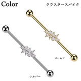 ボディピアス 14G インダストリアル | ピアス専門店HOMESLICEPRODUCTIONS | 詳細画像4 