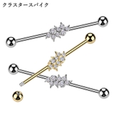 ボディピアス 14G インダストリアル | ピアス専門店HOMESLICEPRODUCTIONS | 詳細画像7 