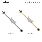 ボディピアス 14G インダストリアル | ピアス専門店HOMESLICEPRODUCTIONS | 詳細画像2 