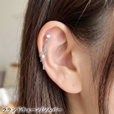軟骨ピアス 16G チェーン | ピアス専門店HOMESLICEPRODUCTIONS | 詳細画像10 