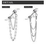 軟骨ピアス 16G チェーン | ピアス専門店HOMESLICEPRODUCTIONS | 詳細画像13 