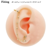 軟骨ピアス 18G チェーン | ピアス専門店HOMESLICEPRODUCTIONS | 詳細画像12
