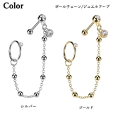 軟骨ピアス 18G チェーン | ピアス専門店HOMESLICEPRODUCTIONS | 詳細画像3