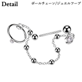 軟骨ピアス 18G チェーン | ピアス専門店HOMESLICEPRODUCTIONS | 詳細画像6