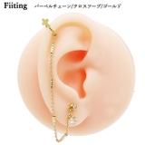 軟骨ピアス 18G チェーン | ピアス専門店HOMESLICEPRODUCTIONS | 詳細画像10
