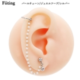 軟骨ピアス 18G チェーン | ピアス専門店HOMESLICEPRODUCTIONS | 詳細画像9