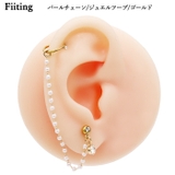 軟骨ピアス 18G チェーン | ピアス専門店HOMESLICEPRODUCTIONS | 詳細画像10