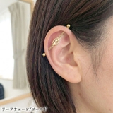 ボディピアス インダストリアル 14G | ピアス専門店HOMESLICEPRODUCTIONS | 詳細画像15 