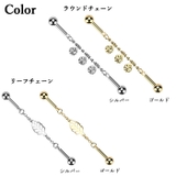 ボディピアス インダストリアル 14G | ピアス専門店HOMESLICEPRODUCTIONS | 詳細画像3 