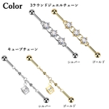 ボディピアス インダストリアル 14G | ピアス専門店HOMESLICEPRODUCTIONS | 詳細画像4 