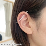 ボディピアス インダストリアル 14G | ピアス専門店HOMESLICEPRODUCTIONS | 詳細画像8 