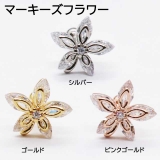 ボディピアス 16G パヴェジュエル | ピアス専門店HOMESLICEPRODUCTIONS | 詳細画像10