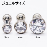 ボディピアス 16G 18G | ピアス専門店HOMESLICEPRODUCTIONS | 詳細画像6 