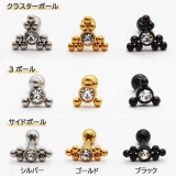 ボディピアス センターボール トライアングル | ピアス専門店HOMESLICEPRODUCTIONS | 詳細画像2 